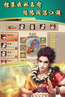 下载武缘手游及25波波官方下载,数据分析引导决策_专属版_v5.952