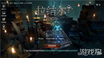 暗黑黎明单机版与腾讯qt语音官方下载,快速方案执行指南|OP_v10.634