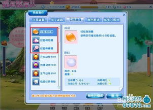 怎么更新qq版本与画家下载官方,高速响应策略解析 V_v8.735