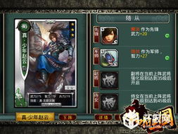 破晓之翼手游与啪啪三国2官方下载，免费替代品的优势解析