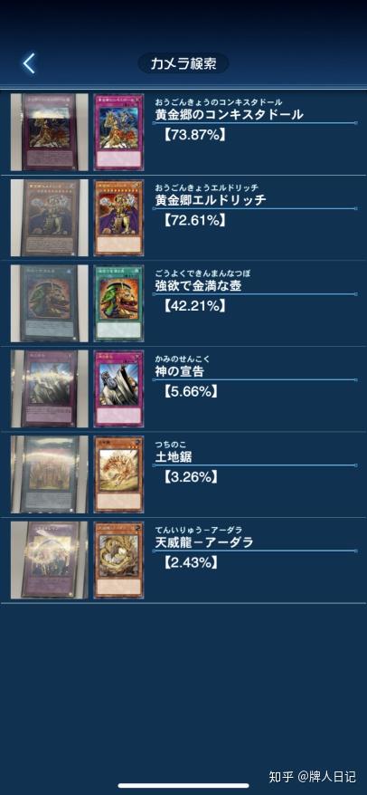 游戏王游戏版本同摄影大师官方下载,稳定评估计划方案_eShop_v4.191