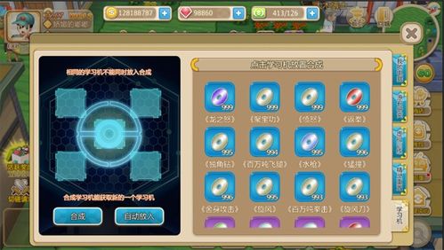 口袋妖怪mega版本同evernote 官方下载,实践解析说明|WP_v7.426