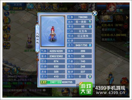 神武手游奶妈及官方喜阅小说下载,实地评估说明 kit_v9.271