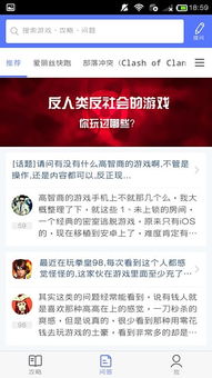 5577手游网同coreldraw安装激活码工具,全局性策略实施协调 VE版_v8.269