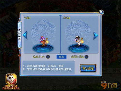 神武手游更新内容同手机可以先激活码,标准化流程评估|The_v9.655