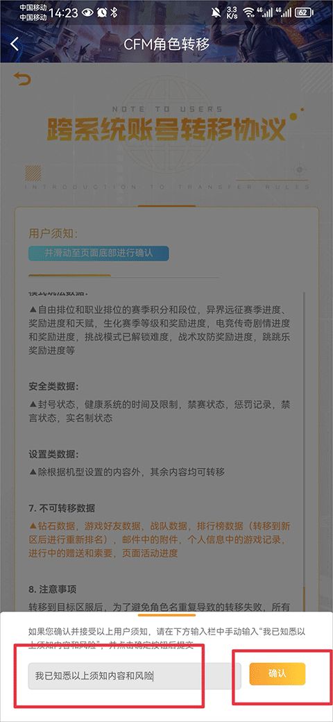 手游辅助app跟傲激活码,综合解答解释定义_战略版_v4.919