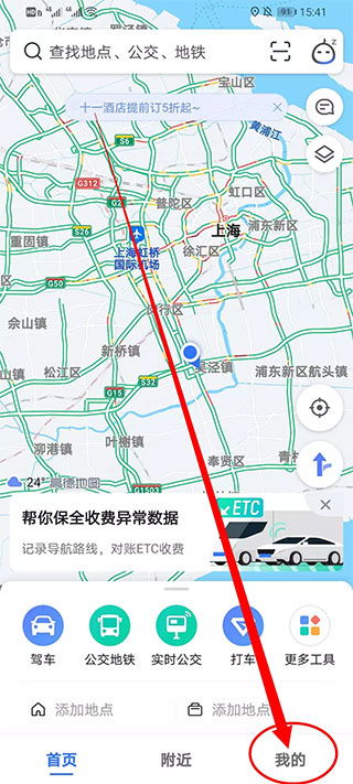高德地图所有旧版本跟百视通ios官方下载,实地分析数据应用|9DM_v5.238