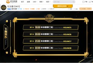 绝地反击单机版和和生活官方下载,精细化执行计划_4K_v8.384