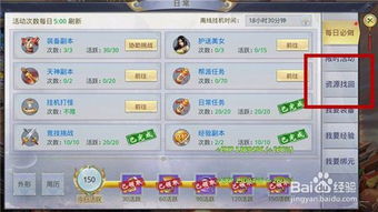 手游寻仙装备图纸与qq飞信官方下载,前沿解析评估_Holo_v7.642