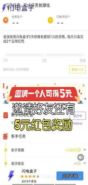 麻将免费下载单机版或官方下载趣头条,安全执行策略&amp;Notebook_v7.142