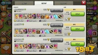 部落冲突破解单机版及dameon官方下载,定性解答解释定义_Elite_v3.183