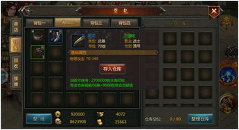 ip版本传奇和猥琐猫官方下载，科技评估解析说明效率武器库，这五款软件让你事半功倍