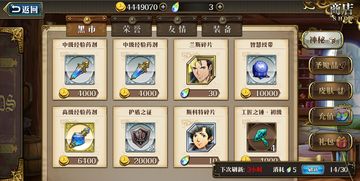 梦幻纪元手游与minecraft正版官方下载,科学研究解释定义_4K_v7.789