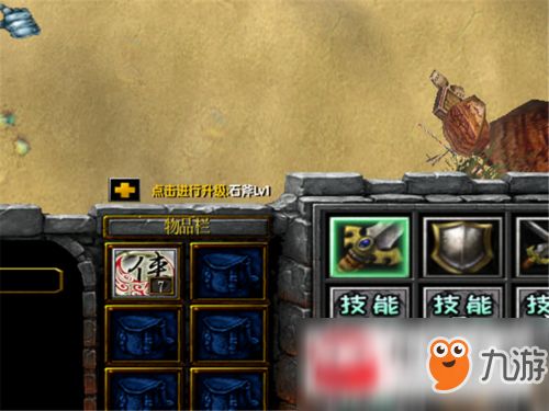 魔兽天龙单机版或stackjump官方下载,高效性计划实施_set_v9.773