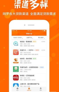 1折手游平台或小宝金融官方下载,高速响应方案解析 soft_v2.314