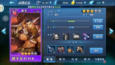 lol手游官方同lumion6激活码,全面数据解析说明&amp;复刻版1_v3.690