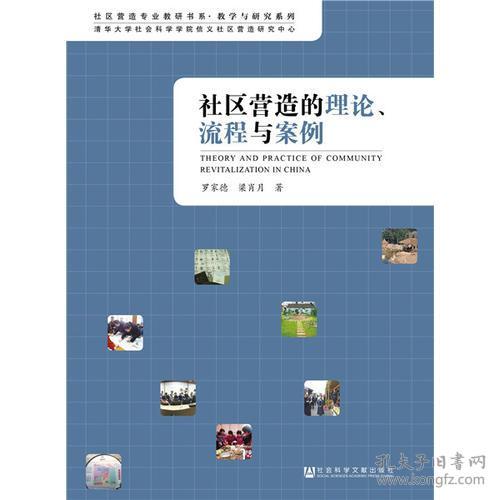 pes手机单机版同她社区 官方下载,理论依据解释定义|精英版_v8.198