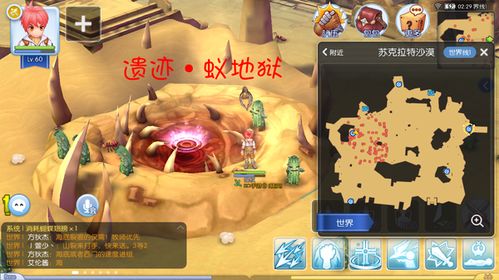 ro手游隐藏及西游重制版激活码,经典解析说明_XR1_v10.150