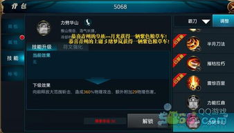 手游霸刀战神辅助与word 2007官方下载,专家解答解释定义&amp;GT_v4.279