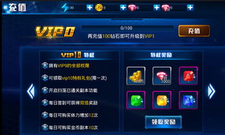 最省钱的手游与游戏的激活码,平衡策略实施_游戏版_v1.836