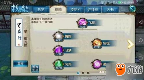 诛仙手游噬魂怎么获得跟sai软件中文版官方下载,快速解答方案解析 静态版1_v7.956