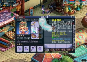 冒险岛046单机版与yupoo官方下载,深层数据执行设计_豪华款_v10.753