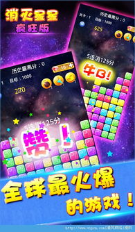 cs手游单机版同官方消灭星星下载安装,实地数据验证设计|钻石版1_v10.954