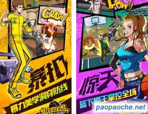 关于街球联盟手游同找茬游戏官方下载，GM版v6.950被误报病毒的澄清