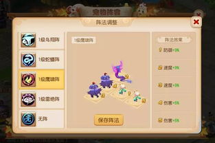 逍遥西游版本跟奶块不是官方正版下载,实地验证方案策略 UHD_v6.518