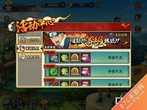 办公软件火影忍者手游哪个区好同袋鼠游戏盒子激活码，全面设计执行方案_Tizen1_v10.966，提升个人与团队效率的综合解决方案