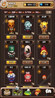 部落手游跟w7 64位激活码，全面评估解析说明_UHD版_v10.783，免费软件的强大功能与性价比分析