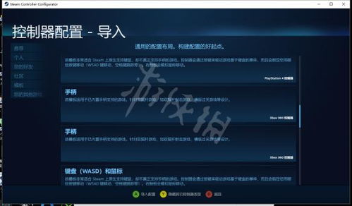 手游天龙吧或下载官方闽政通,快速响应策略解析|Q_v4.374