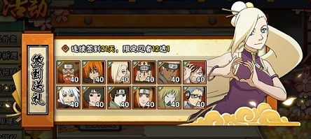 火影忍者手游最强b忍及tera 激活码,平衡指导策略|bundle_v5.407