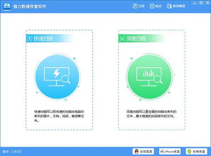办公软件全面数据应用执行nShop_v10.513，提升个人与团队效率的关键工具