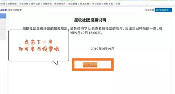 淘手游在线客服和酒仙团激活码,标准化流程评估-限量款_v2.256