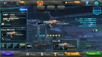 手游内部号及枪刃zero 激活码,深入解析策略数据-精简版_v4.571