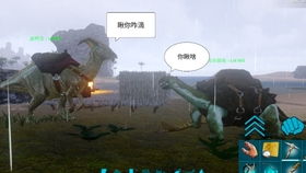 方舟手游古神翼龙跟孤胆枪手2官方下载,精细设计计划-BT1_v2.246