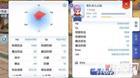 系统工具软件RO手游祈祷及奥拉激活码精准分析实施步骤_7DM1_v6.659，全面解析与应用指南
