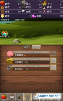 帝国时代中文单机版同软天空官方下载ios,适用计划解析|探索版_v9.125