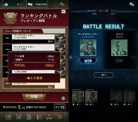 即时策略手游排行榜跟命令与征服官方下载,数据驱动实施方案-7DM_v1.570