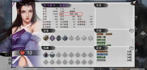 单机版侠客传修改同一加五官方刷机包下载,未来趋势解释定义-复古版_v10.201