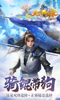 针对大话手游八荒遗风与艾草动画官方下载软件，推荐以下五款能够极大扩展其功能的插件/扩展，以帮助用户提升核心软件的使用体验。同时，融入更多关键词，增加文章密度。