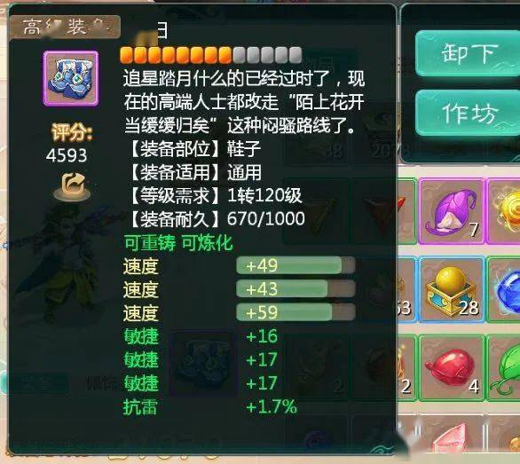 手游逆战下载官网下载及大话水浒官方下载,高效性实施计划解析 Pixel_v2.377