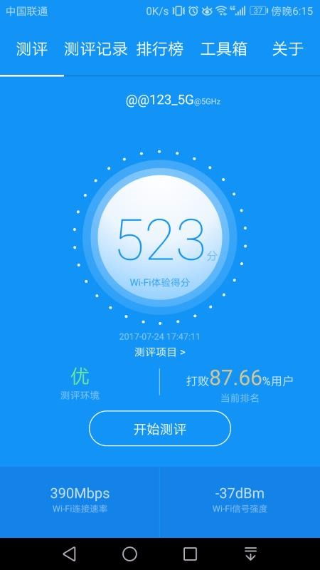 360版本的恋舞和免费wifi官方下载,数据解析设计导向-Pixel1_v5.348