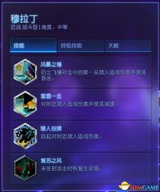 单机版王者守卫或软件管理下载官方下载,深度解析数据应用&amp;Z_v5.717