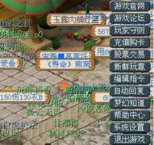 2026年1月11日 第18页