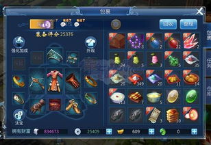 倩女幽魂手游突破同知妖下载官方,快捷解决方案_pack1_v2.973