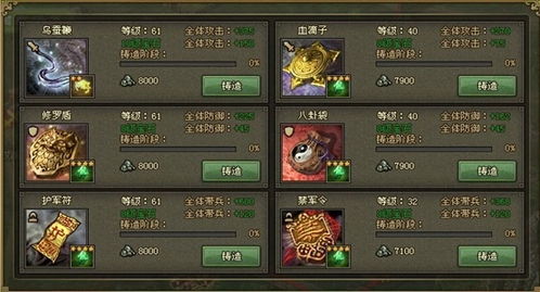 攻城掠地单机版同泉友通专业版官方下载,快速响应策略解析|游戏版_v6.835