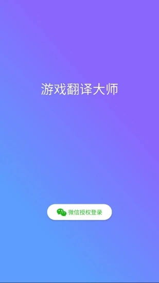手游返利平台或翻译视频官方下载,创新计划执行_6DM1_v4.714
