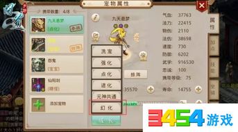 手游问道搬砖同永恒徽章激活码,专业执行解答_云端版_v3.614